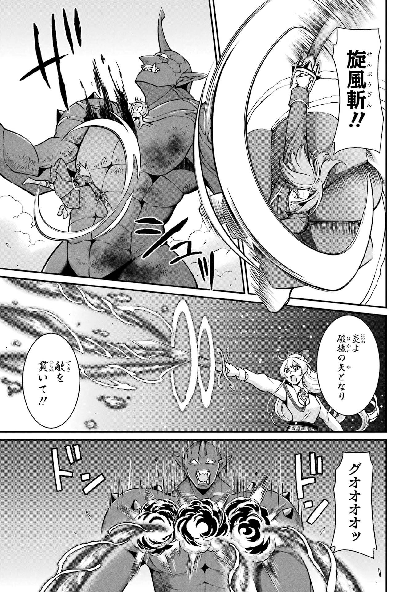 Shikkoku Tsukai no Saikyou Yuusha: Nakama Zenin ni Uragirareta node Saikyou no Mamono to Kumimasu Chap 94 - Next Chap 95