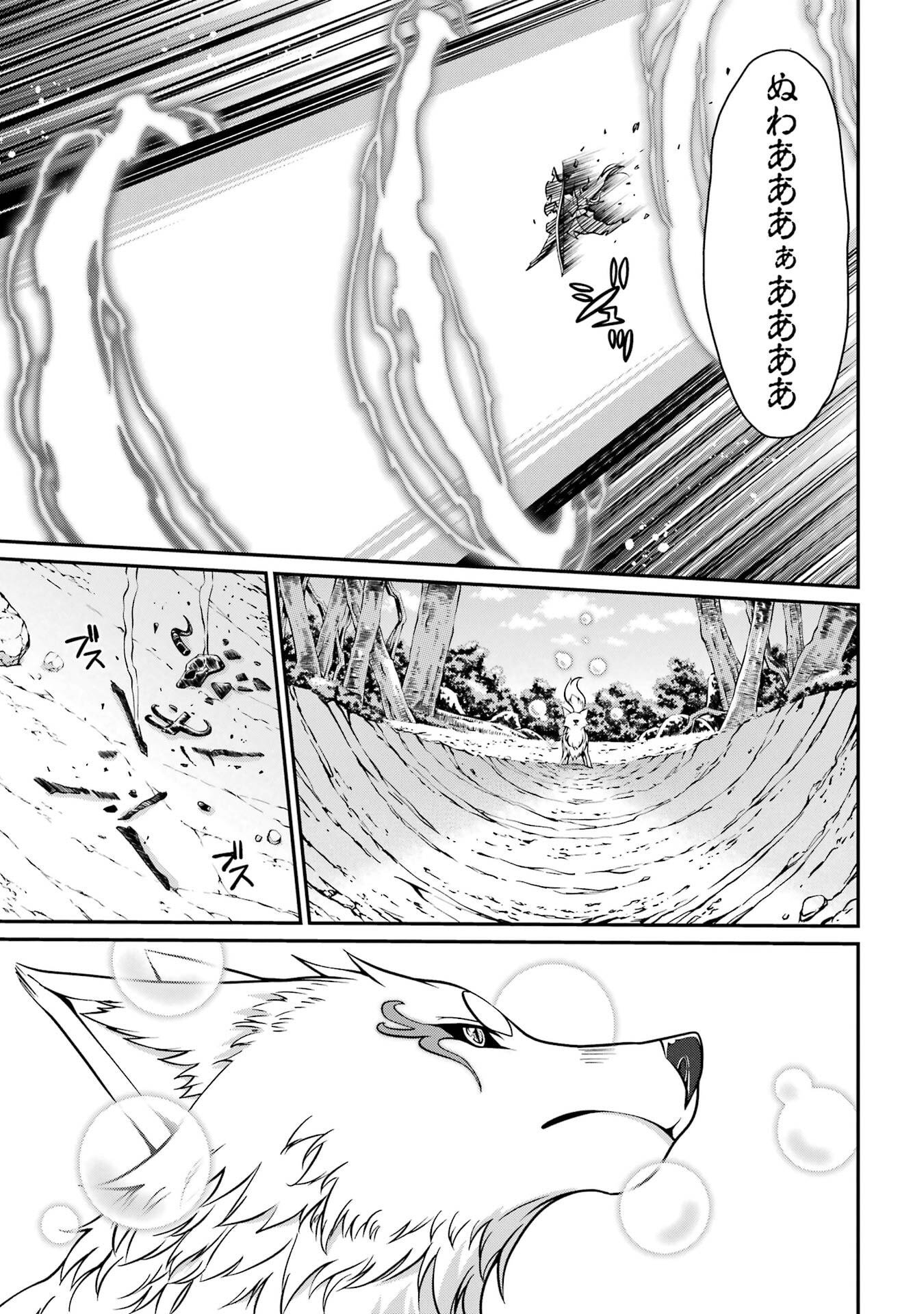 Shikkoku Tsukai no Saikyou Yuusha: Nakama Zenin ni Uragirareta node Saikyou no Mamono to Kumimasu Chap 95 - Next Chap 96