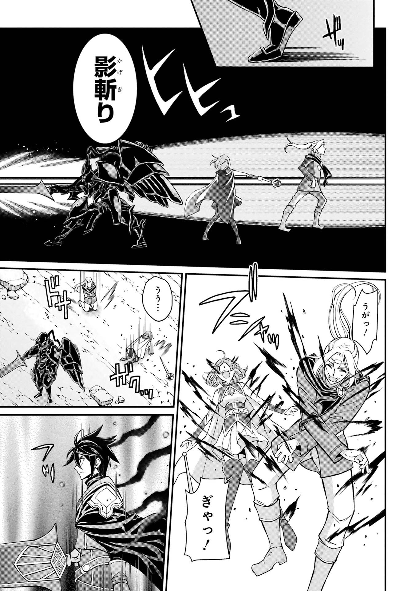 Shikkoku Tsukai no Saikyou Yuusha: Nakama Zenin ni Uragirareta node Saikyou no Mamono to Kumimasu Chap 96 - Next Chap 97