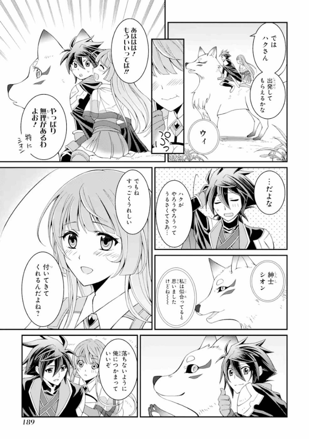 Shikkoku Tsukai no Saikyou Yuusha: Nakama Zenin ni Uragirareta node Saikyou no Mamono to Kumimasu Chap 13 - Next Chap 14