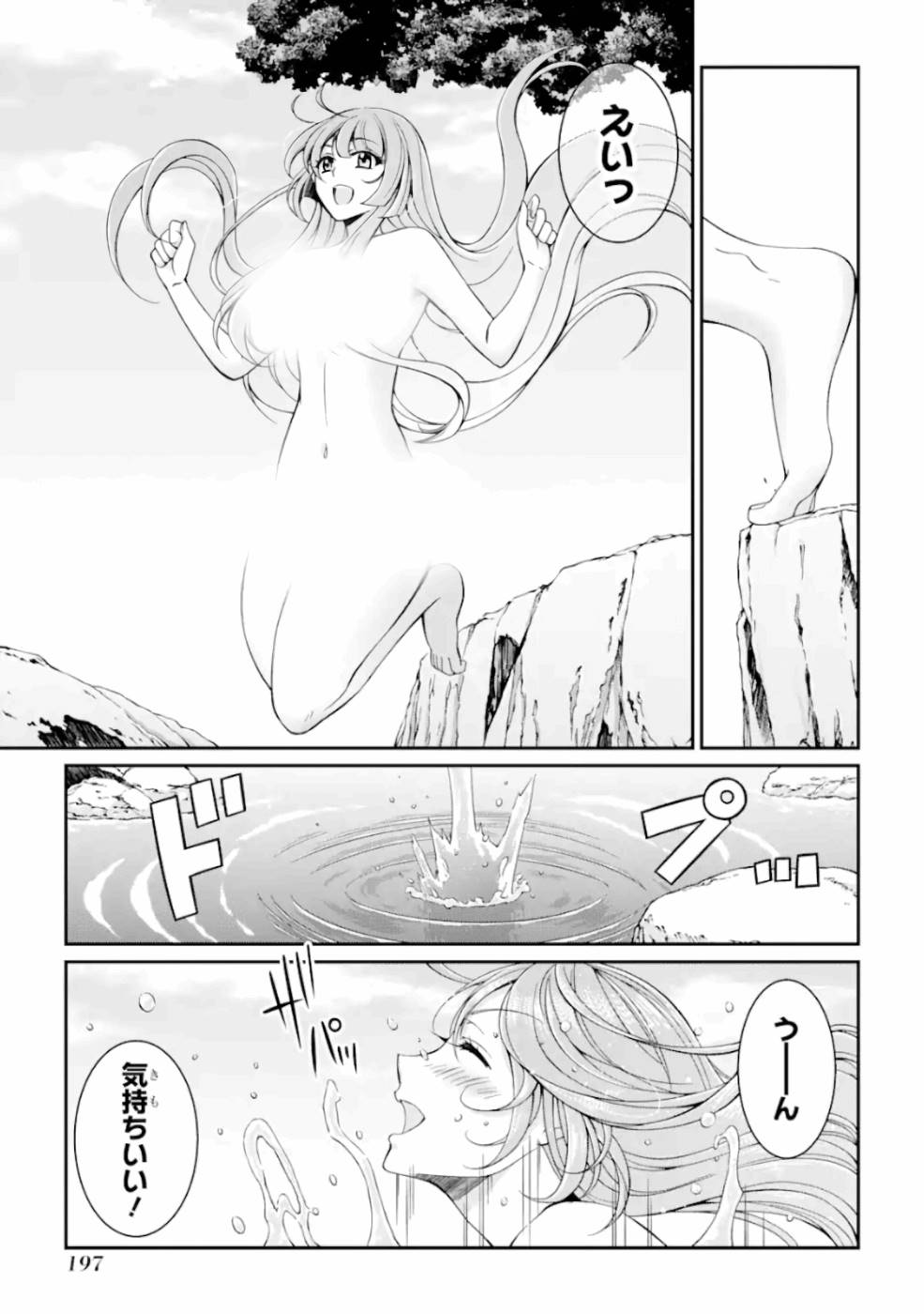 Shikkoku Tsukai no Saikyou Yuusha: Nakama Zenin ni Uragirareta node Saikyou no Mamono to Kumimasu Chap 13 - Next Chap 14