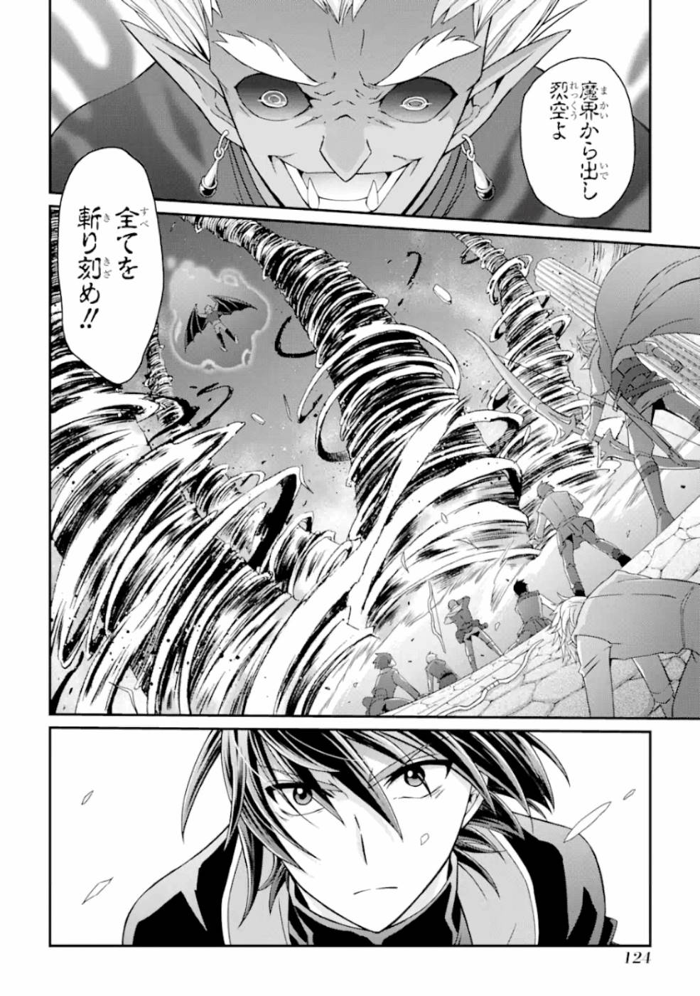 Shikkoku Tsukai no Saikyou Yuusha: Nakama Zenin ni Uragirareta node Saikyou no Mamono to Kumimasu Chap 11 - Next Chap 12