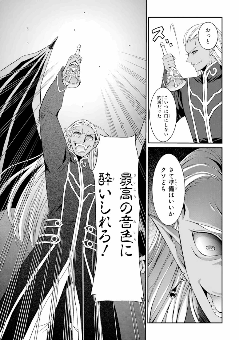 Shikkoku Tsukai no Saikyou Yuusha: Nakama Zenin ni Uragirareta node Saikyou no Mamono to Kumimasu Chap 11 - Next Chap 12
