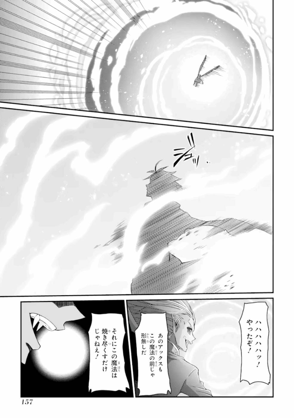 Shikkoku Tsukai no Saikyou Yuusha: Nakama Zenin ni Uragirareta node Saikyou no Mamono to Kumimasu Chap 12 - Next Chap 13