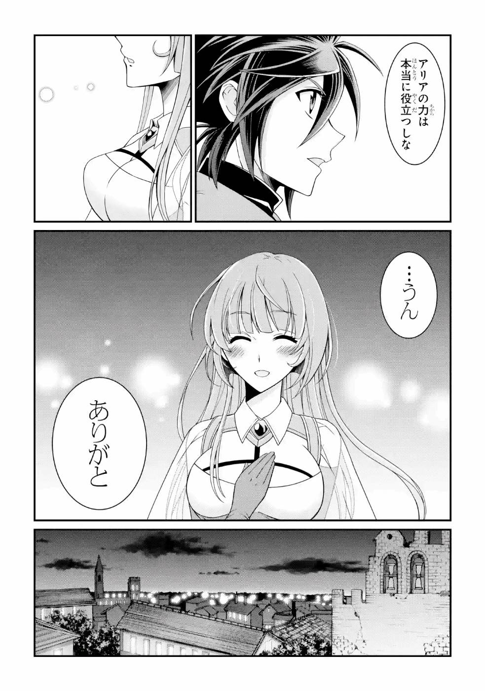 Shikkoku Tsukai no Saikyou Yuusha: Nakama Zenin ni Uragirareta node Saikyou no Mamono to Kumimasu Chap 16 - Next Chap 17