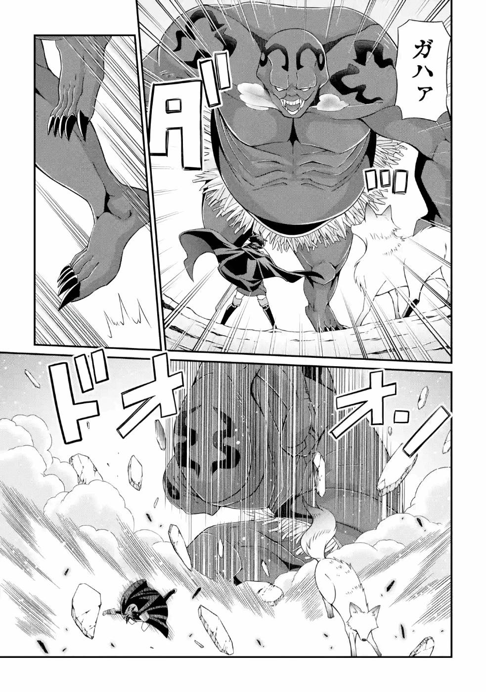 Shikkoku Tsukai no Saikyou Yuusha: Nakama Zenin ni Uragirareta node Saikyou no Mamono to Kumimasu Chap 23 - Next Chap 24