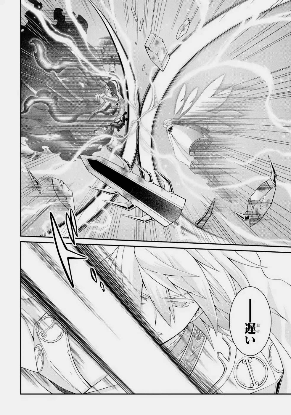 Shikkoku Tsukai no Saikyou Yuusha: Nakama Zenin ni Uragirareta node Saikyou no Mamono to Kumimasu Chap 22 - Next Chap 23