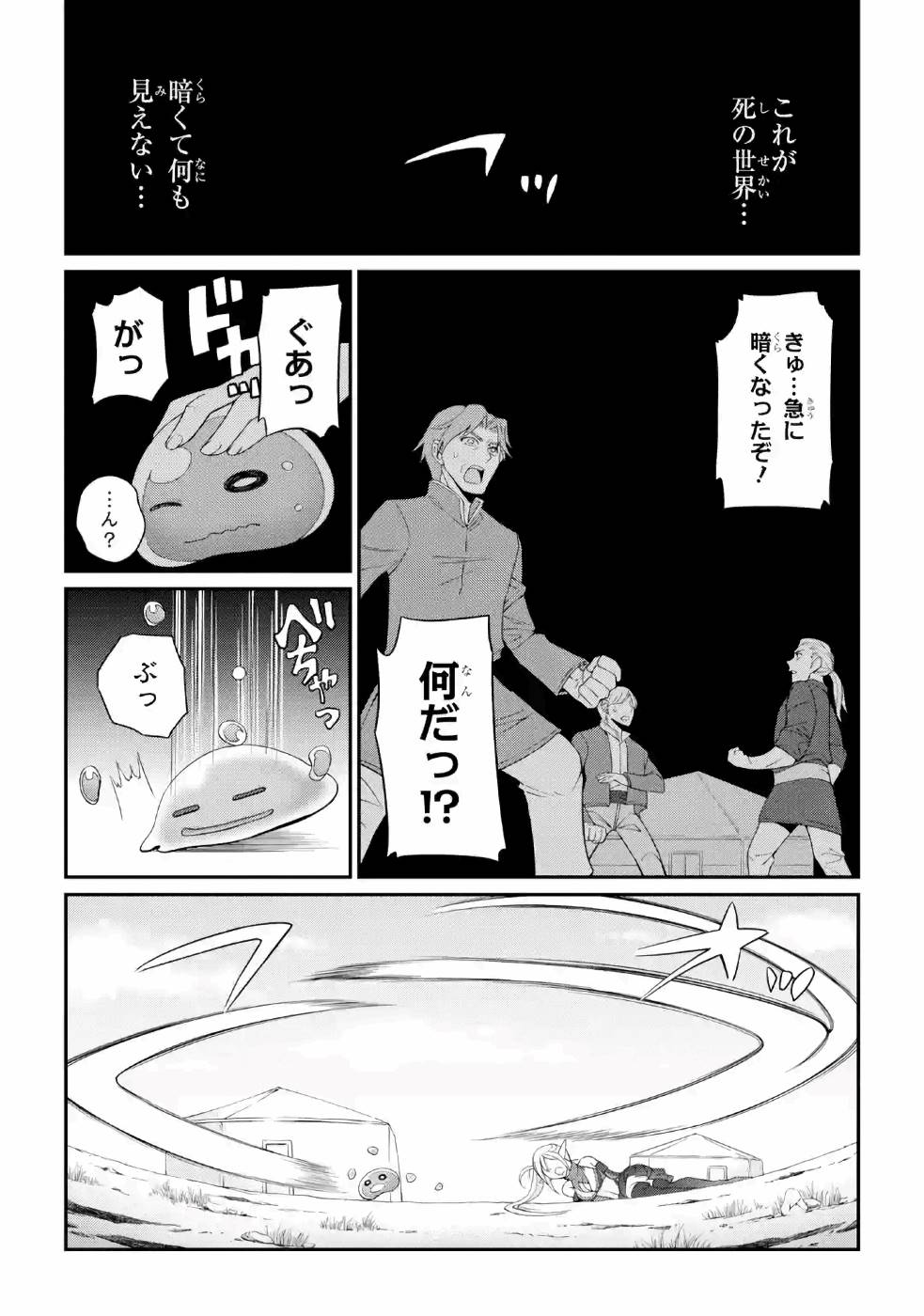 Shikkoku Tsukai no Saikyou Yuusha: Nakama Zenin ni Uragirareta node Saikyou no Mamono to Kumimasu Chap 22 - Next Chap 23