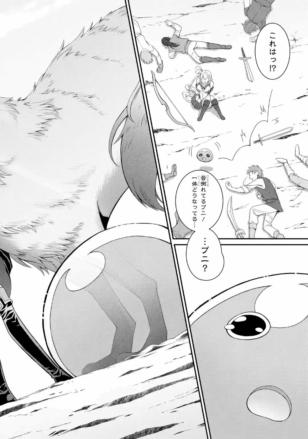 Shikkoku Tsukai no Saikyou Yuusha: Nakama Zenin ni Uragirareta node Saikyou no Mamono to Kumimasu Chap 22 - Next Chap 23