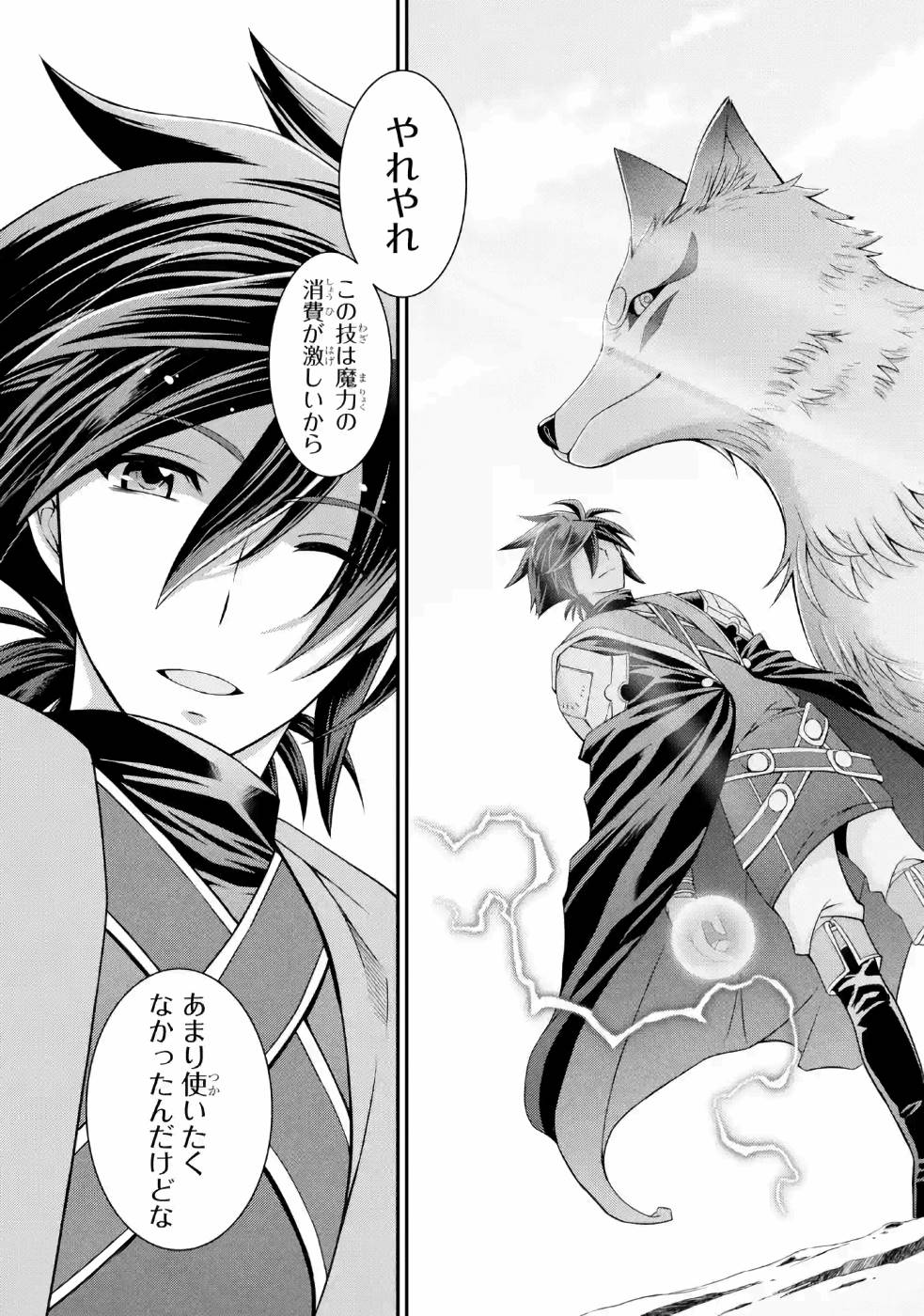 Shikkoku Tsukai no Saikyou Yuusha: Nakama Zenin ni Uragirareta node Saikyou no Mamono to Kumimasu Chap 22 - Next Chap 23