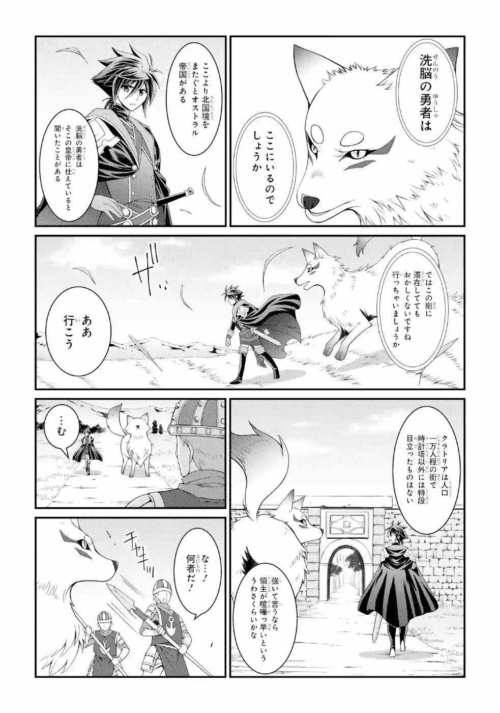 Shikkoku Tsukai no Saikyou Yuusha: Nakama Zenin ni Uragirareta node Saikyou no Mamono to Kumimasu Chap 27 - Next Chap 28