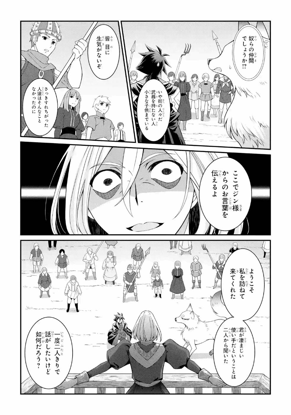 Shikkoku Tsukai no Saikyou Yuusha: Nakama Zenin ni Uragirareta node Saikyou no Mamono to Kumimasu Chap 27 - Next Chap 28