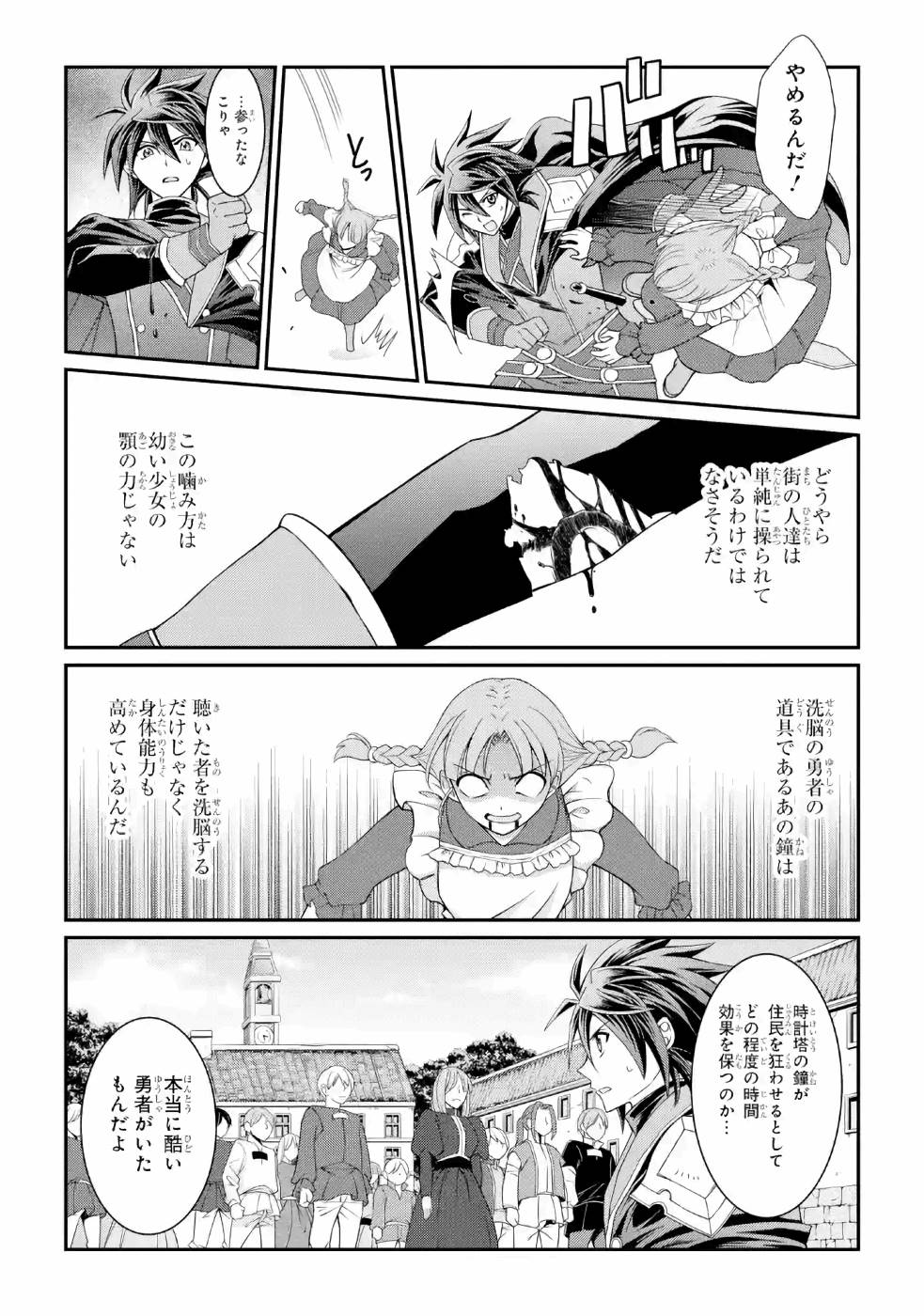 Shikkoku Tsukai no Saikyou Yuusha: Nakama Zenin ni Uragirareta node Saikyou no Mamono to Kumimasu Chap 27 - Next Chap 28