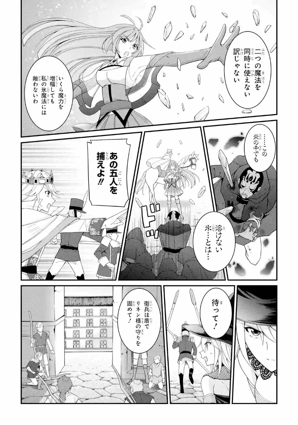 Shikkoku Tsukai no Saikyou Yuusha: Nakama Zenin ni Uragirareta node Saikyou no Mamono to Kumimasu Chap 26 - Next Chap 27