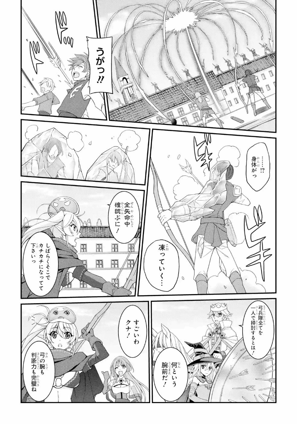 Shikkoku Tsukai no Saikyou Yuusha: Nakama Zenin ni Uragirareta node Saikyou no Mamono to Kumimasu Chap 26 - Next Chap 27