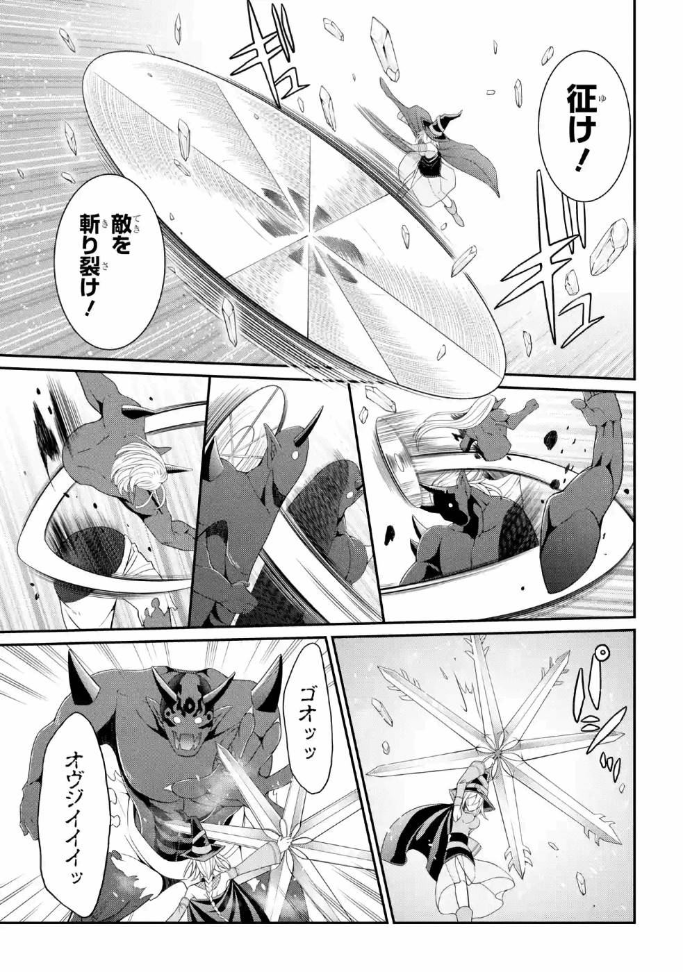 Shikkoku Tsukai no Saikyou Yuusha: Nakama Zenin ni Uragirareta node Saikyou no Mamono to Kumimasu Chap 26 - Next Chap 27