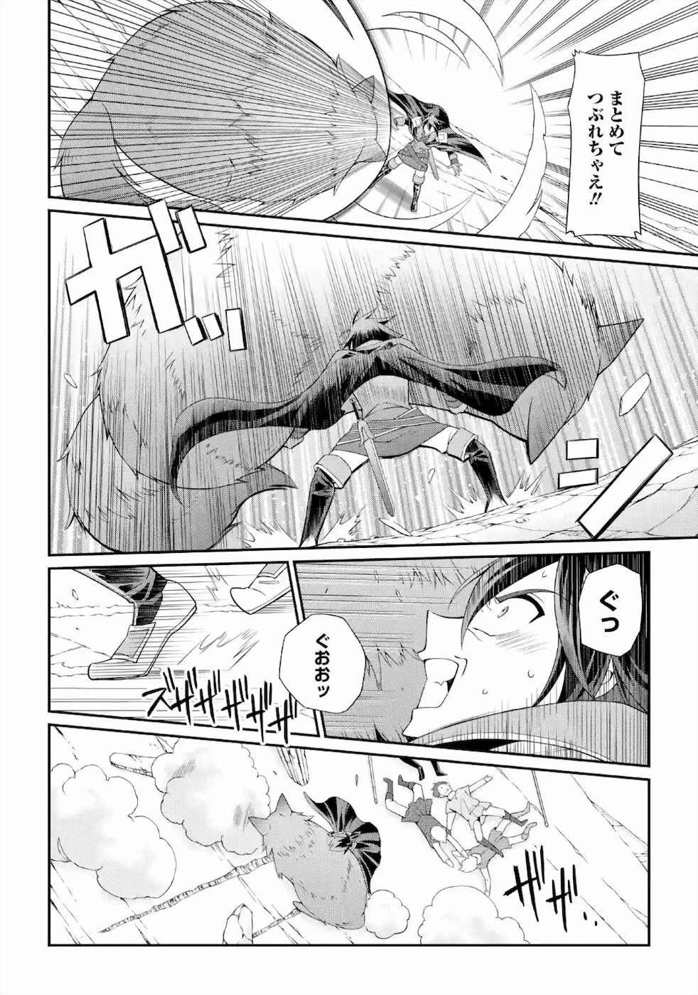 Shikkoku Tsukai no Saikyou Yuusha: Nakama Zenin ni Uragirareta node Saikyou no Mamono to Kumimasu Chap 28 - Next Chap 29