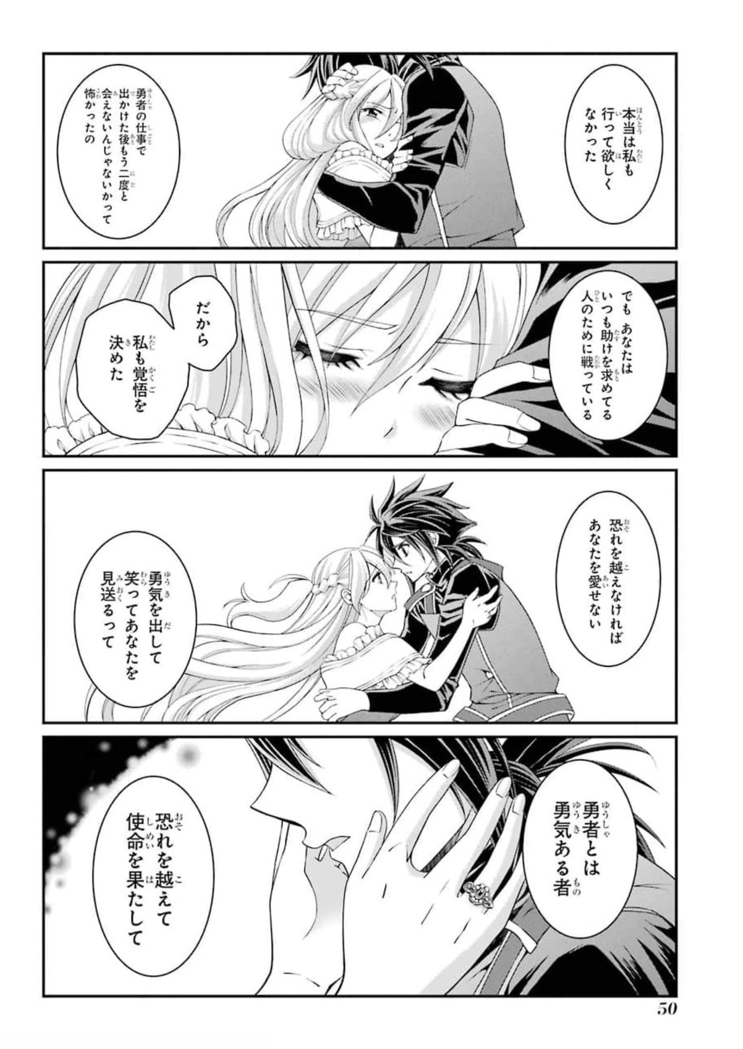 Shikkoku Tsukai no Saikyou Yuusha: Nakama Zenin ni Uragirareta node Saikyou no Mamono to Kumimasu Chap 33 - Next Chap 34