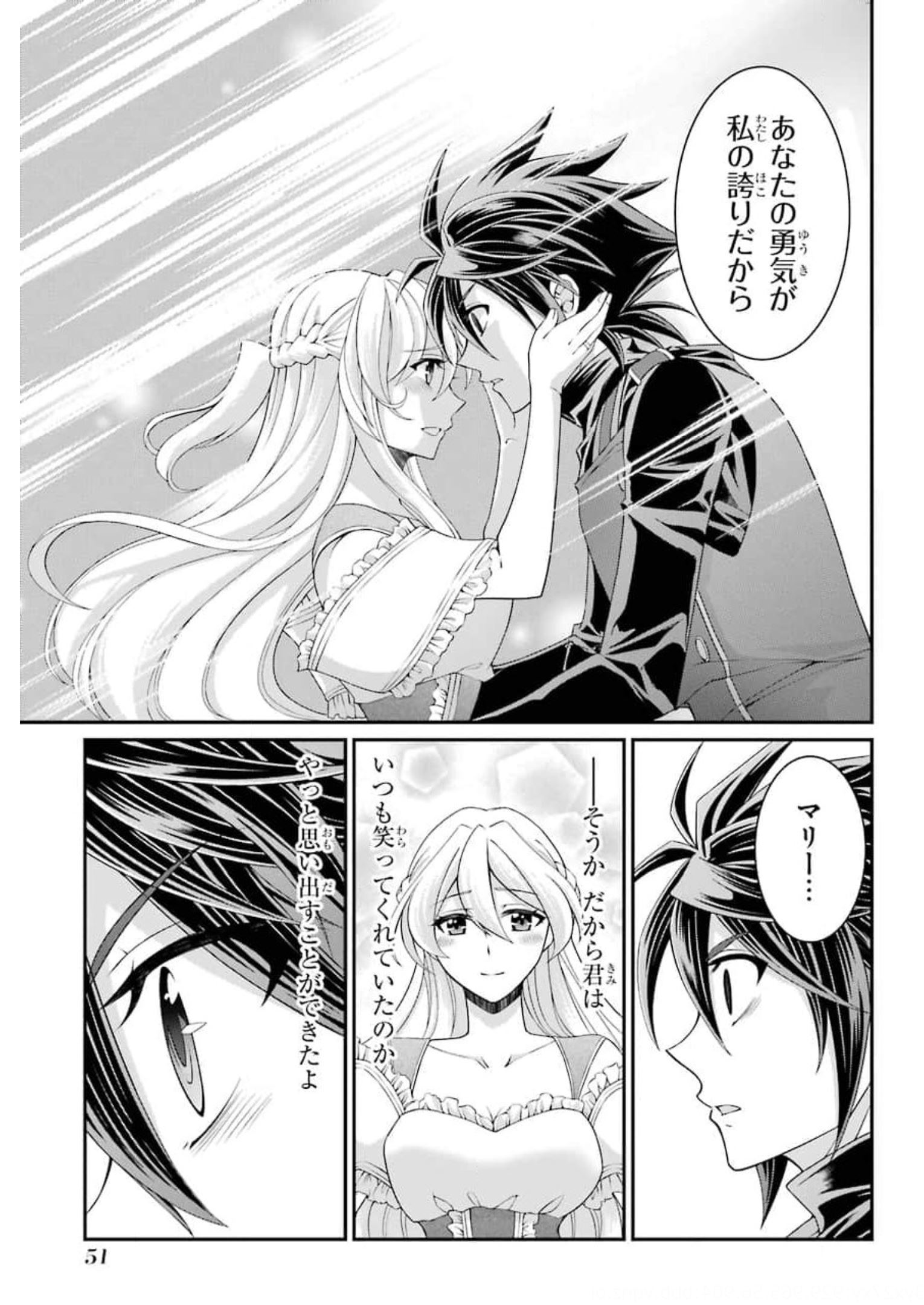 Shikkoku Tsukai no Saikyou Yuusha: Nakama Zenin ni Uragirareta node Saikyou no Mamono to Kumimasu Chap 33 - Next Chap 34