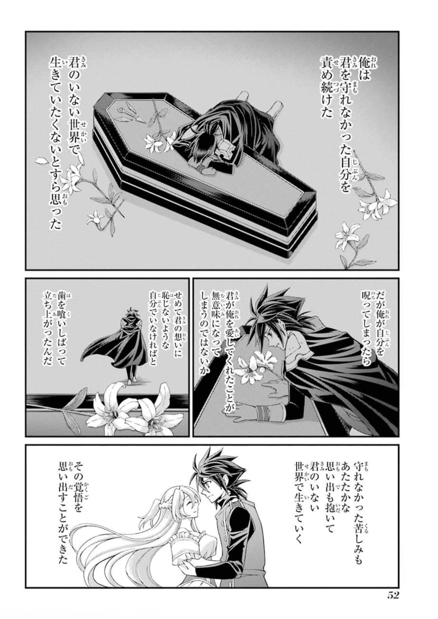 Shikkoku Tsukai no Saikyou Yuusha: Nakama Zenin ni Uragirareta node Saikyou no Mamono to Kumimasu Chap 33 - Next Chap 34