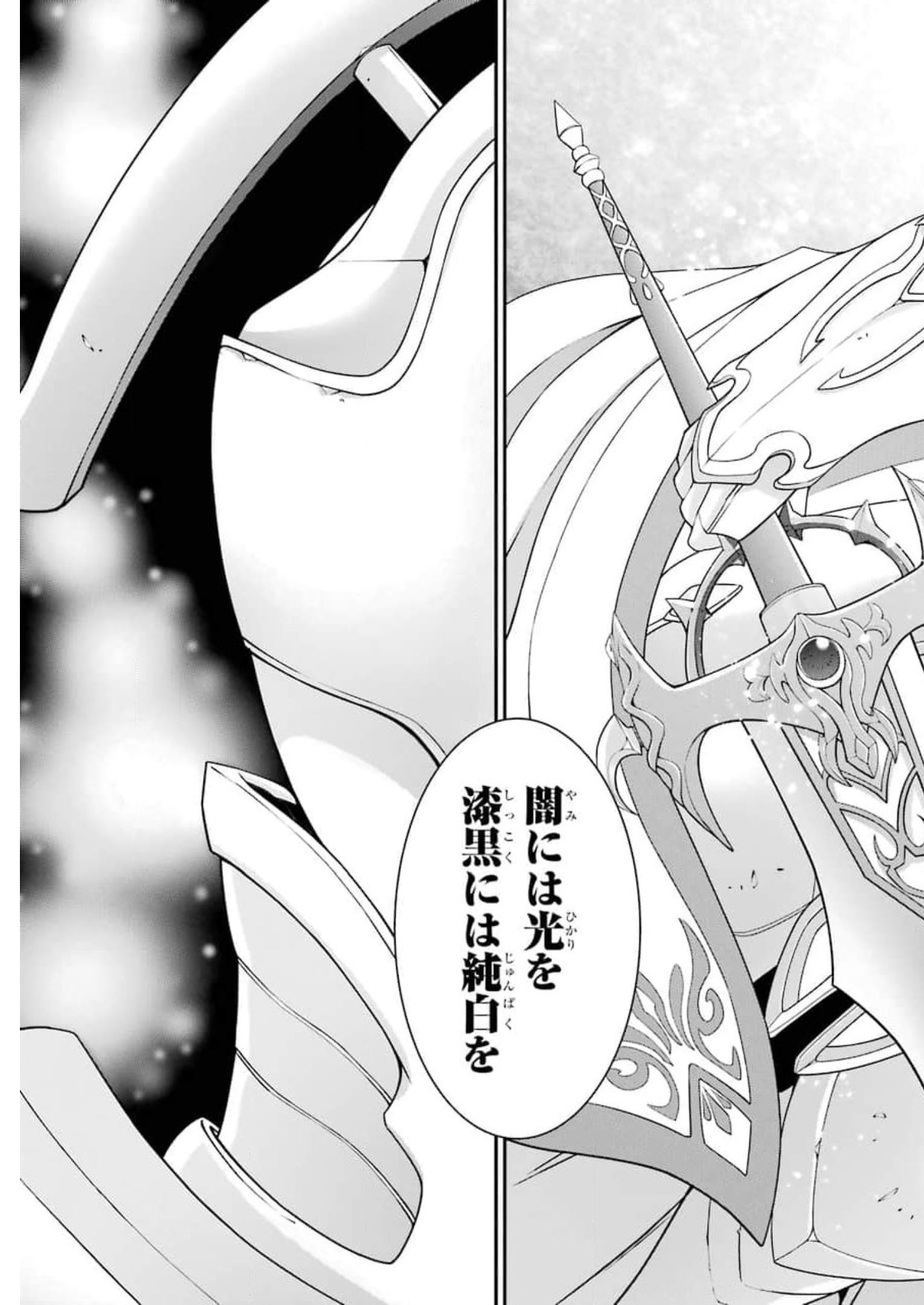 Shikkoku Tsukai no Saikyou Yuusha: Nakama Zenin ni Uragirareta node Saikyou no Mamono to Kumimasu Chap 33 - Next Chap 34