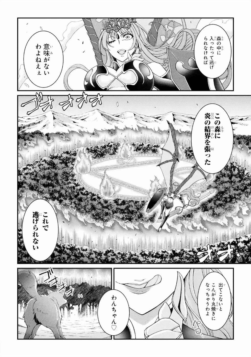 Shikkoku Tsukai no Saikyou Yuusha: Nakama Zenin ni Uragirareta node Saikyou no Mamono to Kumimasu Chap 30 - Next Chap 31