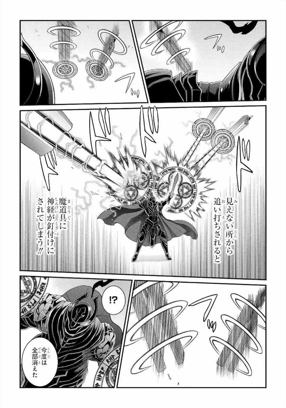 Shikkoku Tsukai no Saikyou Yuusha: Nakama Zenin ni Uragirareta node Saikyou no Mamono to Kumimasu Chap 30 - Next Chap 31