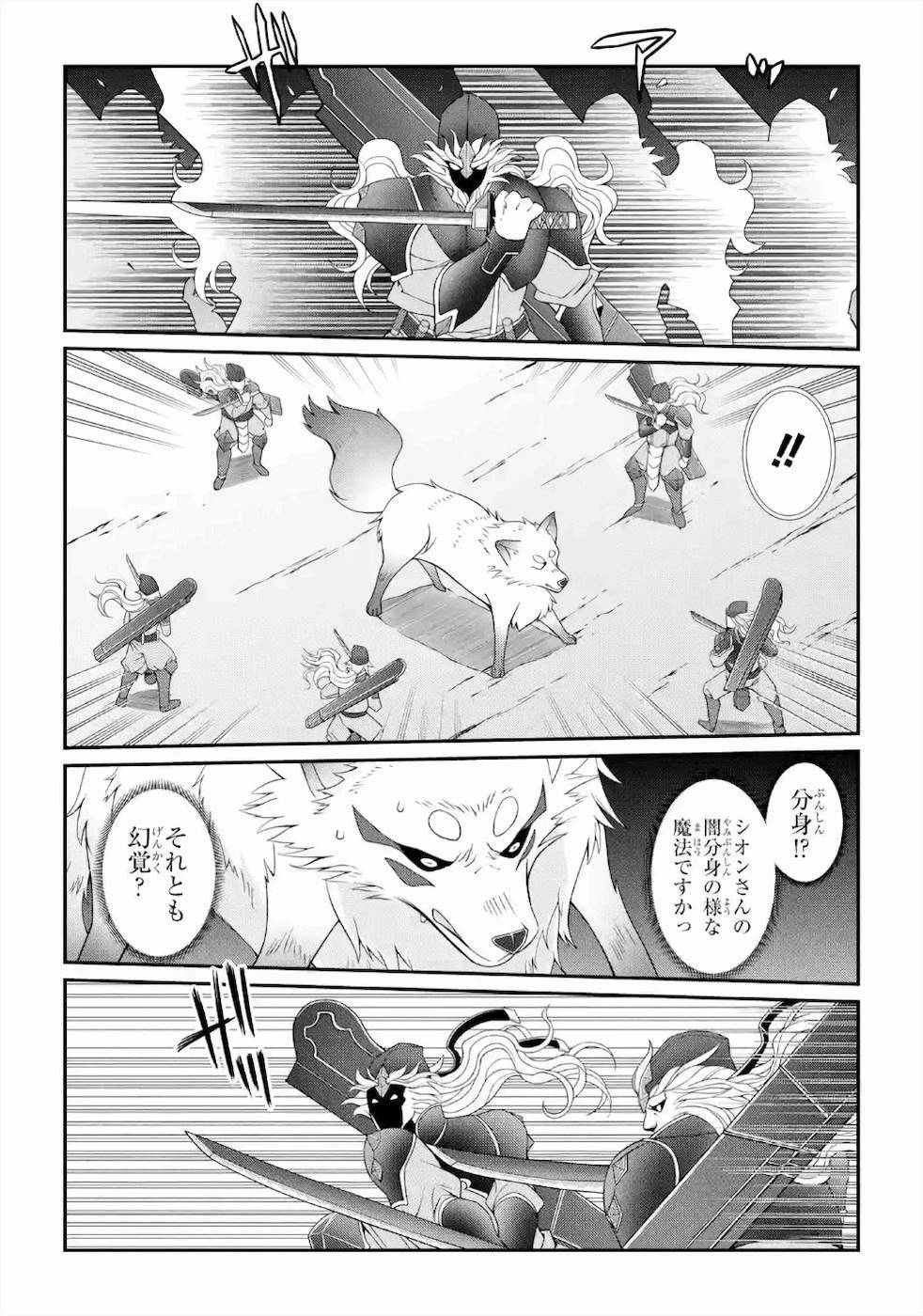 Shikkoku Tsukai no Saikyou Yuusha: Nakama Zenin ni Uragirareta node Saikyou no Mamono to Kumimasu Chap 31 - Next Chap 32