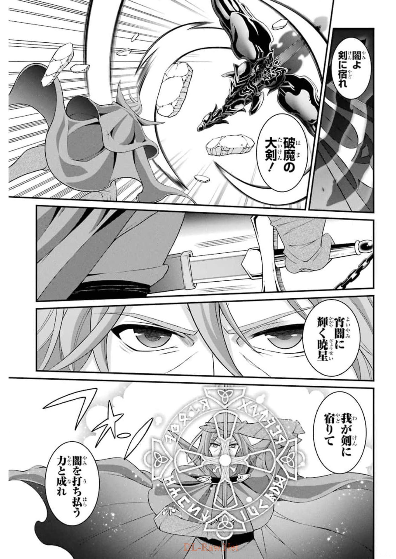 Shikkoku Tsukai no Saikyou Yuusha: Nakama Zenin ni Uragirareta node Saikyou no Mamono to Kumimasu Chap 32 - Next Chap 33