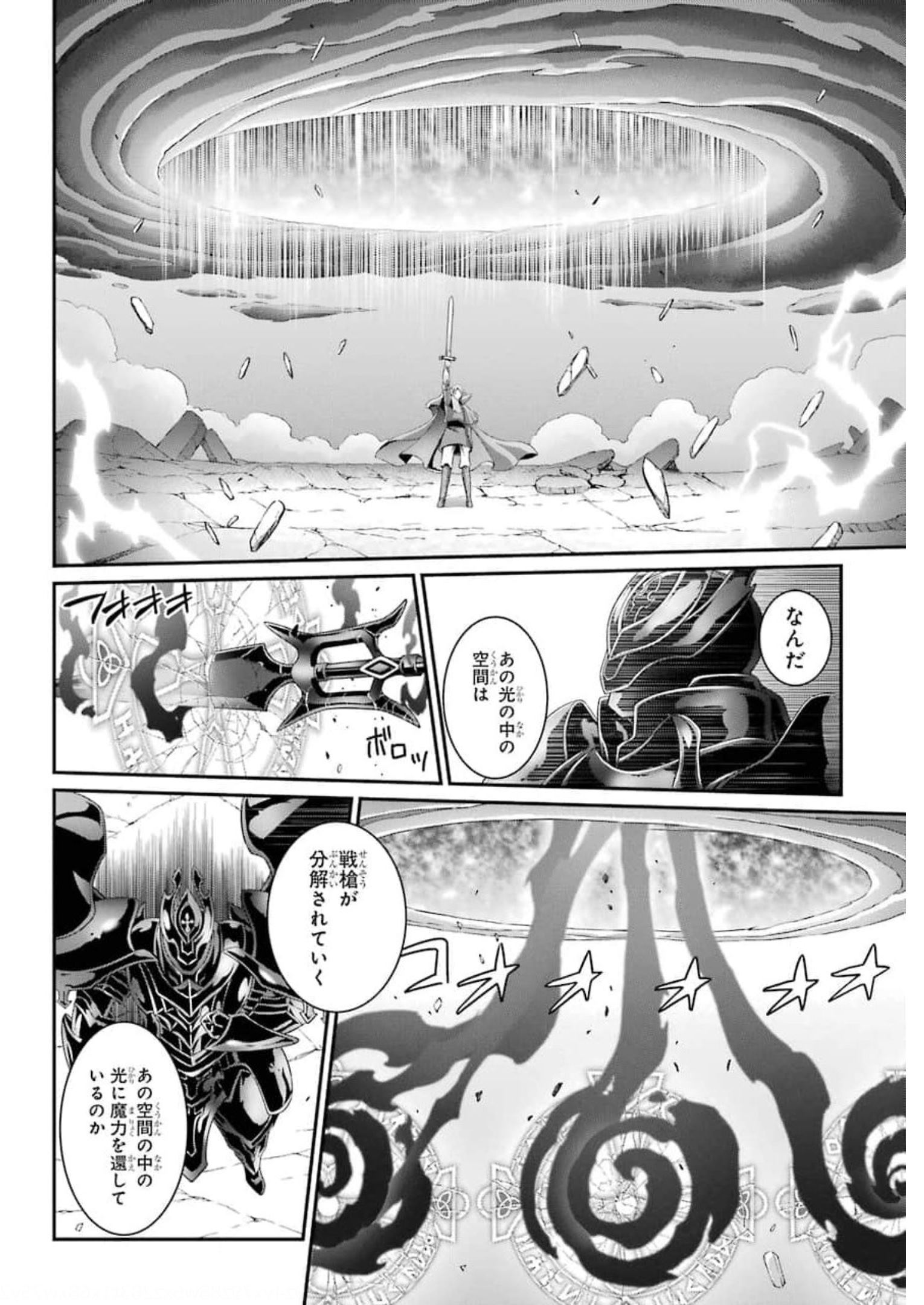 Shikkoku Tsukai no Saikyou Yuusha: Nakama Zenin ni Uragirareta node Saikyou no Mamono to Kumimasu Chap 32 - Next Chap 33