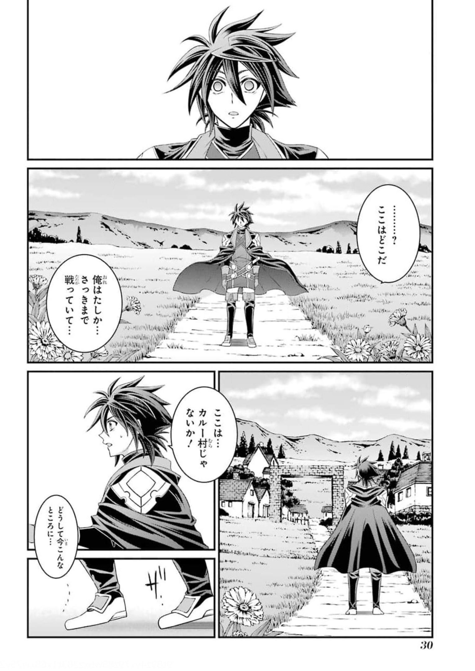 Shikkoku Tsukai no Saikyou Yuusha: Nakama Zenin ni Uragirareta node Saikyou no Mamono to Kumimasu Chap 32 - Next Chap 33