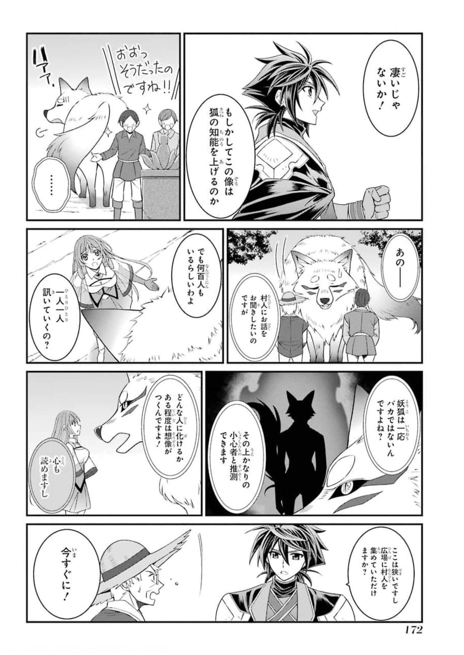 Shikkoku Tsukai no Saikyou Yuusha: Nakama Zenin ni Uragirareta node Saikyou no Mamono to Kumimasu Chap 37 - Next Chap 38