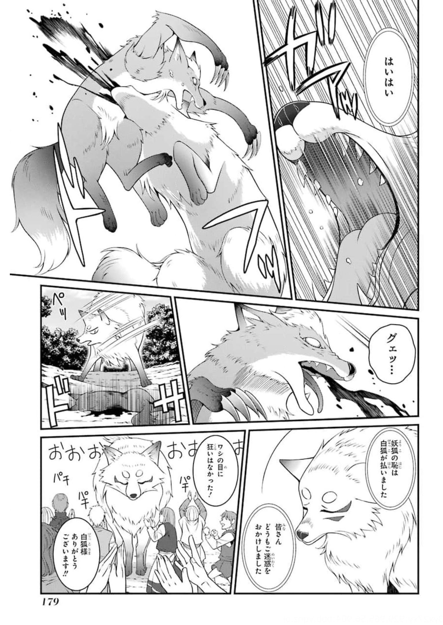 Shikkoku Tsukai no Saikyou Yuusha: Nakama Zenin ni Uragirareta node Saikyou no Mamono to Kumimasu Chap 37 - Next Chap 38