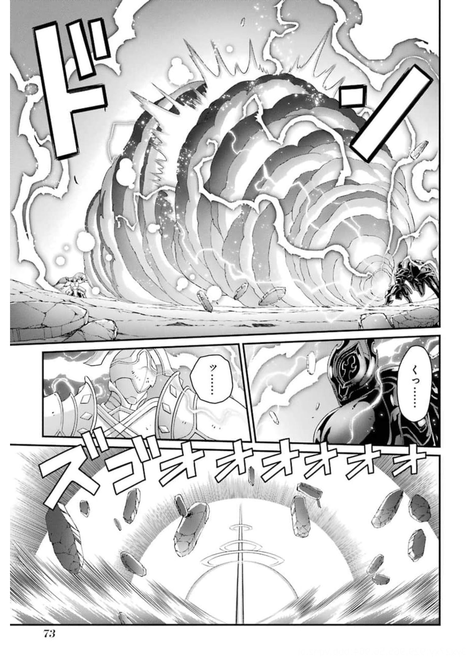 Shikkoku Tsukai no Saikyou Yuusha: Nakama Zenin ni Uragirareta node Saikyou no Mamono to Kumimasu Chap 34 - Next Chap 35