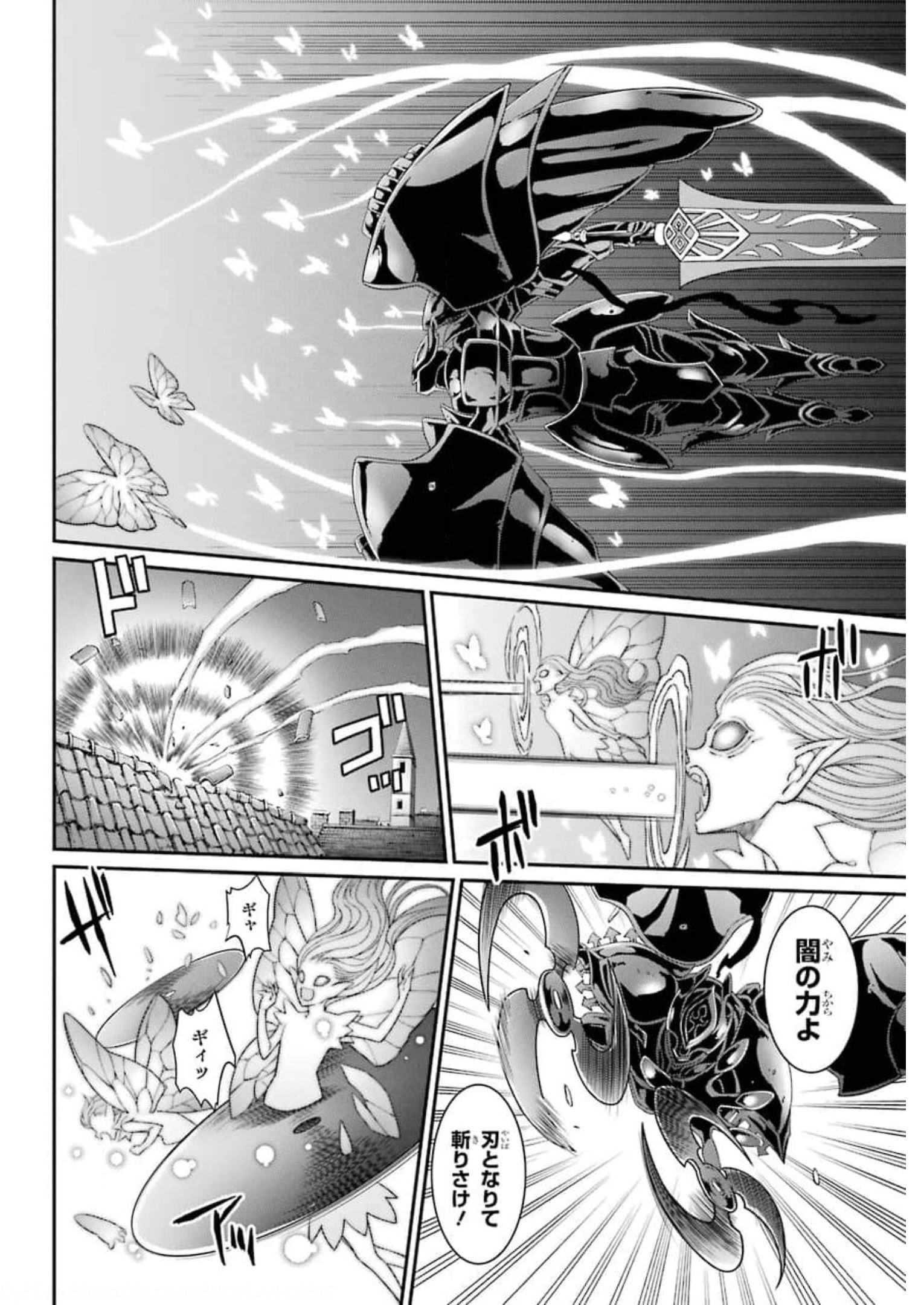 Shikkoku Tsukai no Saikyou Yuusha: Nakama Zenin ni Uragirareta node Saikyou no Mamono to Kumimasu Chap 34 - Next Chap 35