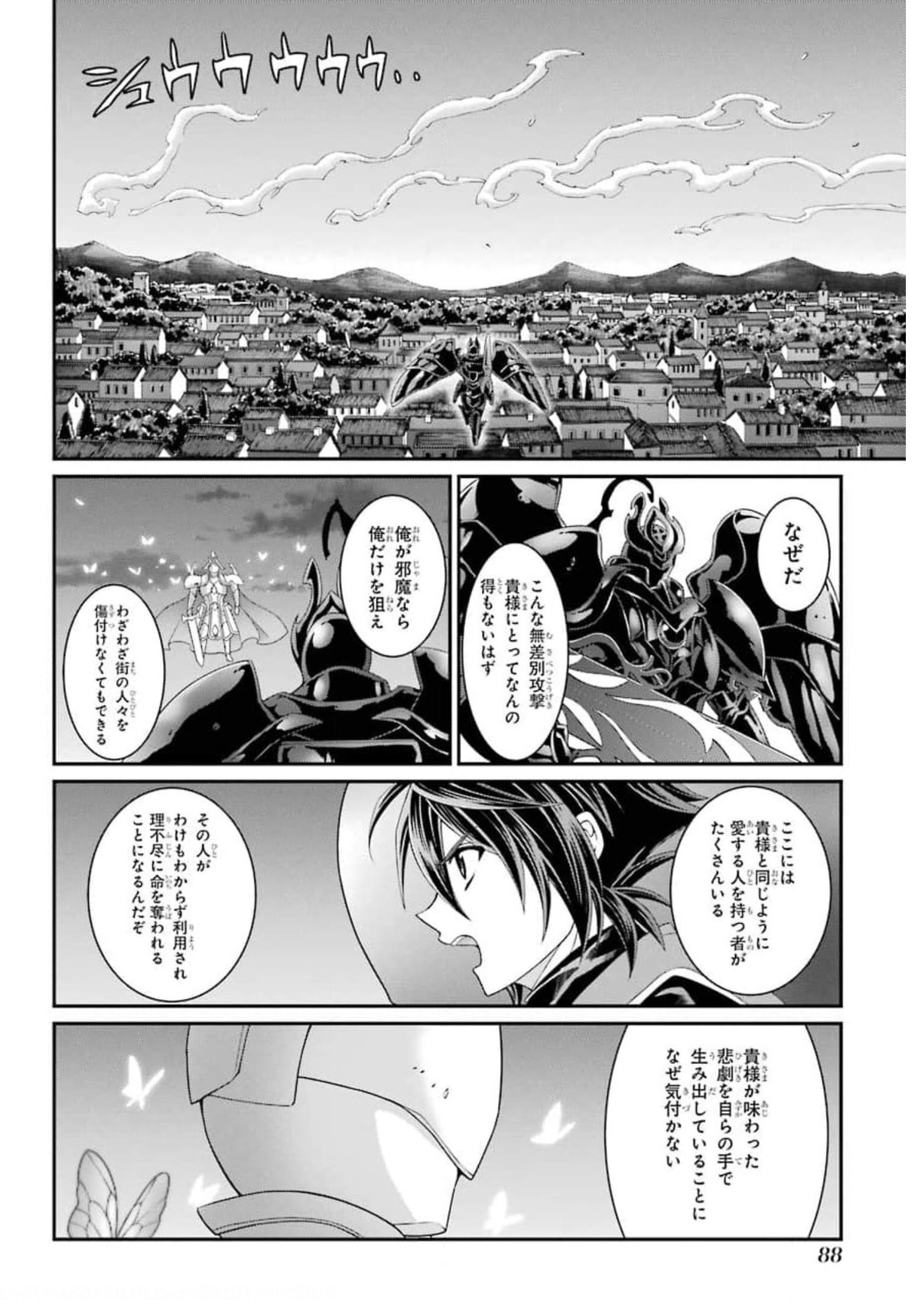 Shikkoku Tsukai no Saikyou Yuusha: Nakama Zenin ni Uragirareta node Saikyou no Mamono to Kumimasu Chap 34 - Next Chap 35