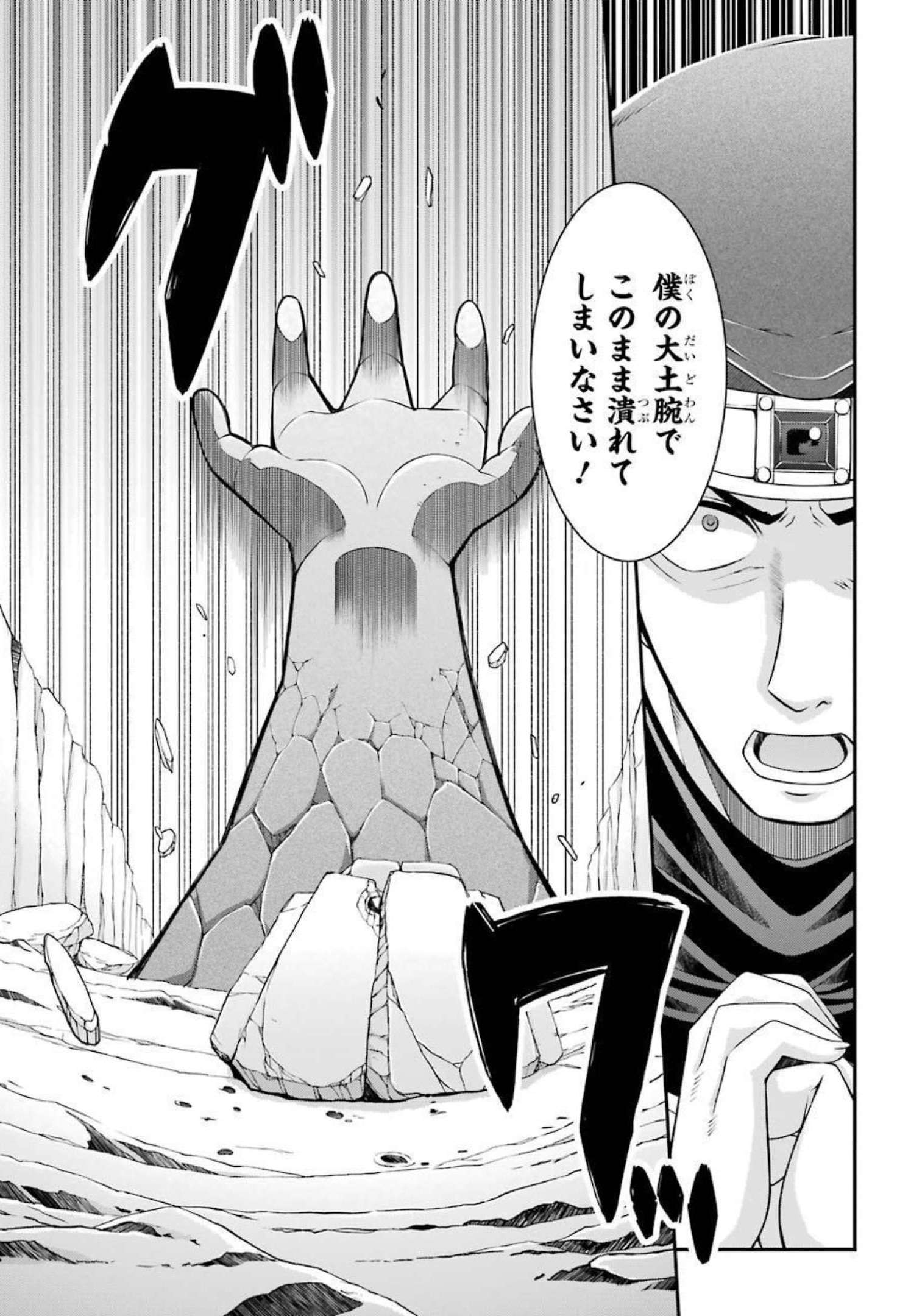 Shikkoku Tsukai no Saikyou Yuusha: Nakama Zenin ni Uragirareta node Saikyou no Mamono to Kumimasu Chap 39 - Next Chap 40