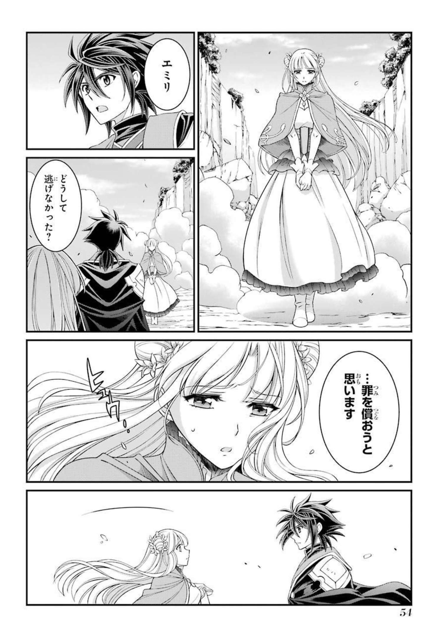 Shikkoku Tsukai no Saikyou Yuusha: Nakama Zenin ni Uragirareta node Saikyou no Mamono to Kumimasu Chap 39 - Next Chap 40