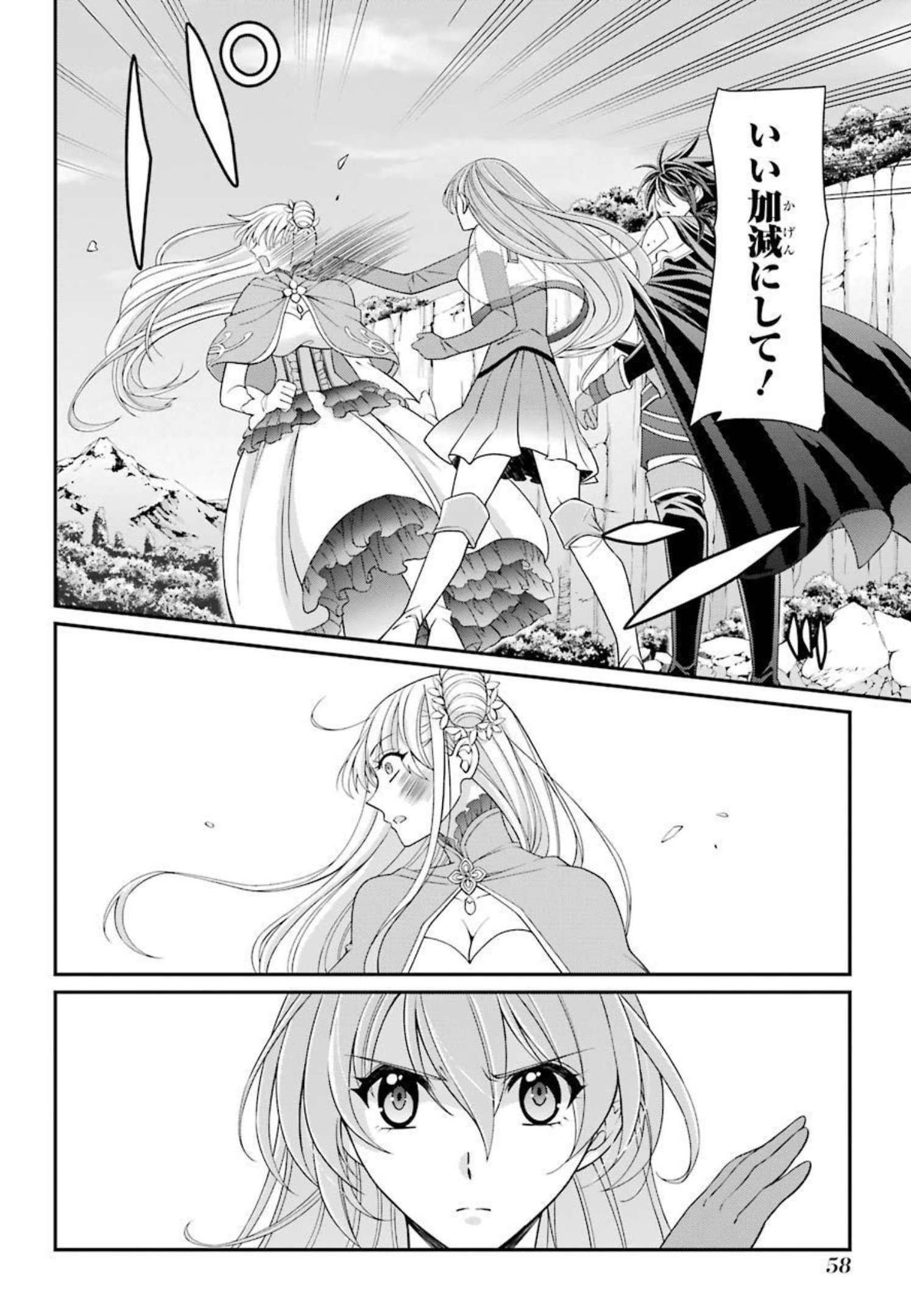 Shikkoku Tsukai no Saikyou Yuusha: Nakama Zenin ni Uragirareta node Saikyou no Mamono to Kumimasu Chap 39 - Next Chap 40