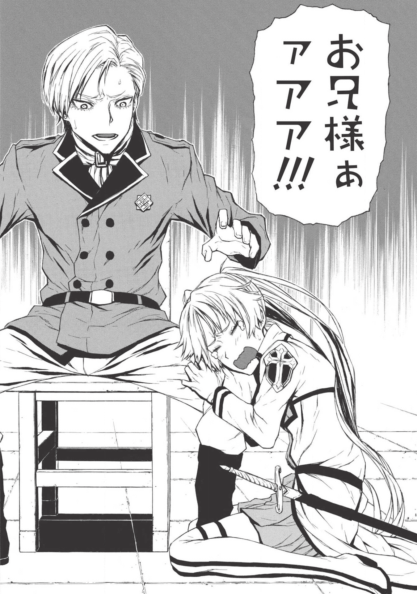 Shinmai Ossan Boukensha, Saikyou Party ni Shinu Hodo Kitaerarete Muteki ni Naru. Chap 4 - Next Chap 5