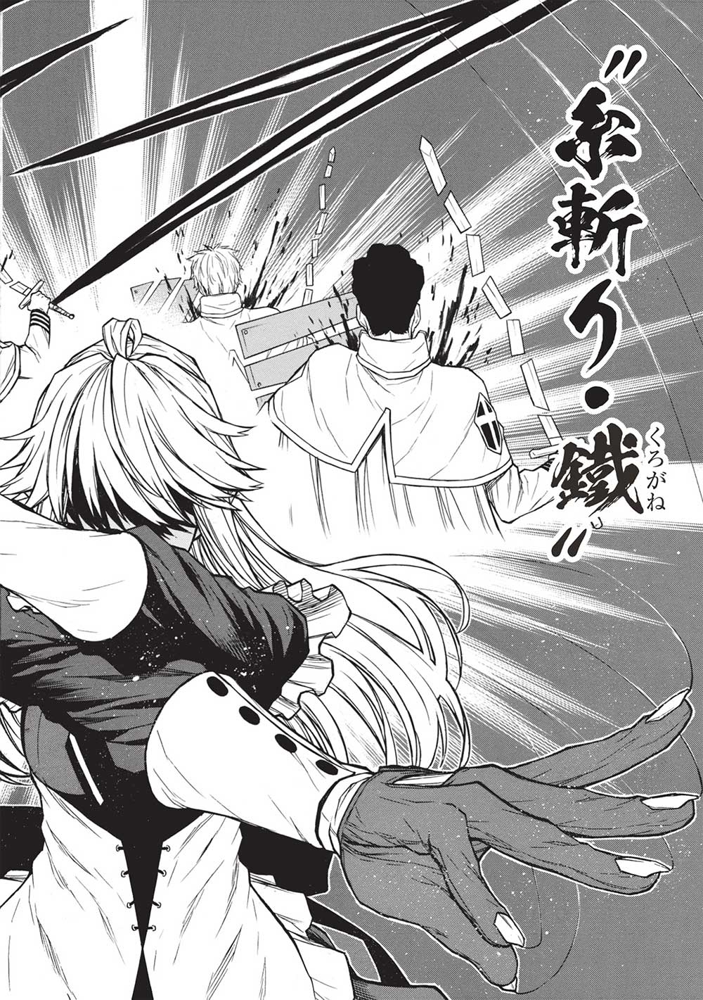 Shinmai Ossan Boukensha, Saikyou Party ni Shinu Hodo Kitaerarete Muteki ni Naru. Chap 48.1 - Next Chap 49.1
