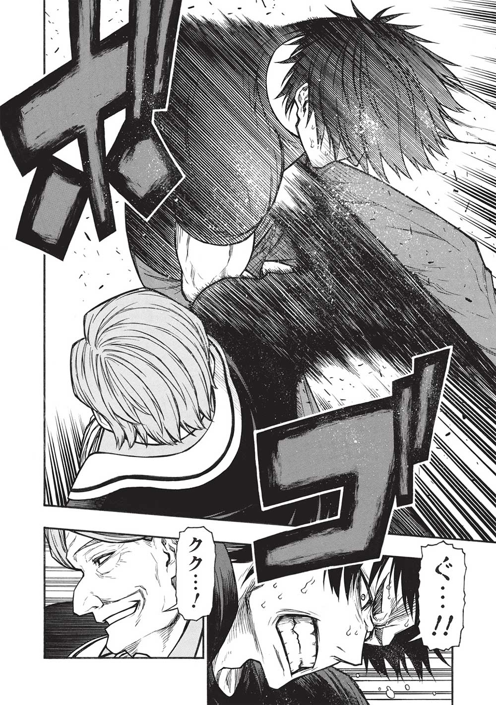 Shinmai Ossan Boukensha, Saikyou Party ni Shinu Hodo Kitaerarete Muteki ni Naru. Chap 50.1 - Next Chap 51.1