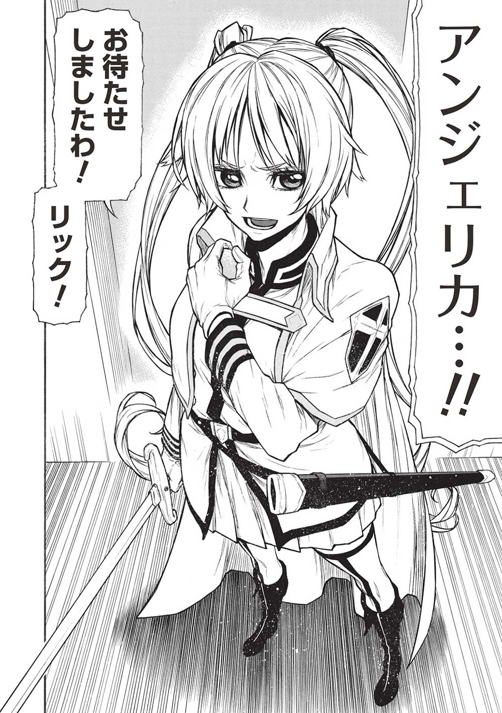 Shinmai Ossan Boukensha, Saikyou Party ni Shinu Hodo Kitaerarete Muteki ni Naru. Chap 50.2 - Next Chap 51.2