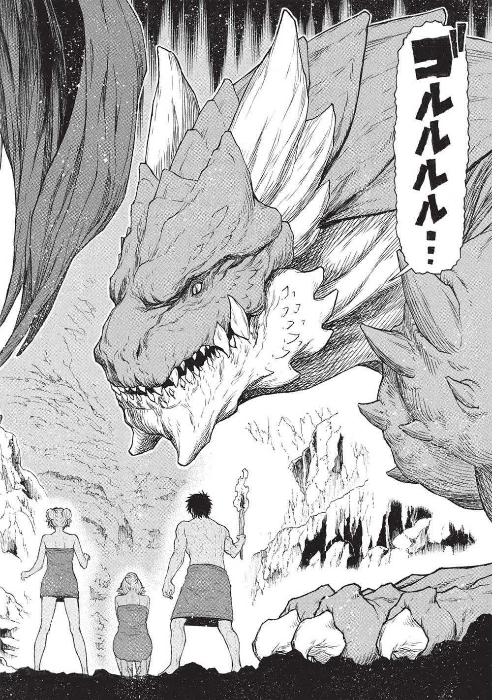 Shinmai Ossan Boukensha, Saikyou Party ni Shinu Hodo Kitaerarete Muteki ni Naru. Chap 54.2 - Next Chap 55.2