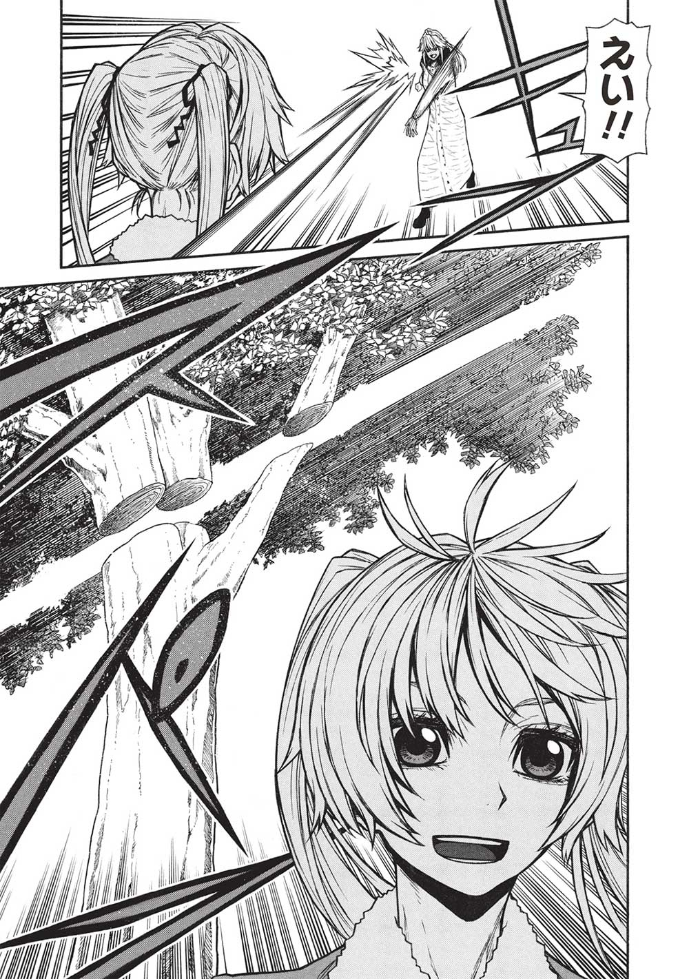 Shinmai Ossan Boukensha, Saikyou Party ni Shinu Hodo Kitaerarete Muteki ni Naru. Chap 55.1 - Next Chap 56.1