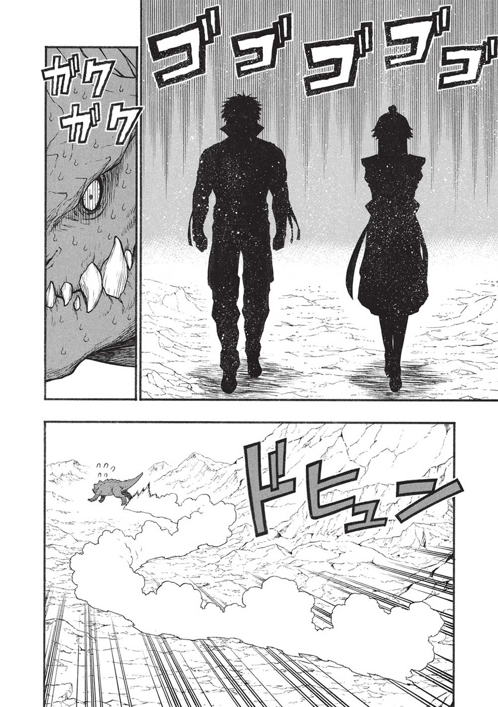Shinmai Ossan Boukensha, Saikyou Party ni Shinu Hodo Kitaerarete Muteki ni Naru. Chap 59.1 - Next Chap 60.1