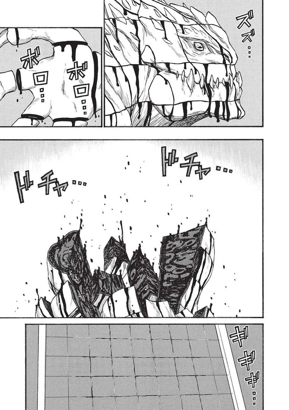 Shinmai Ossan Boukensha, Saikyou Party ni Shinu Hodo Kitaerarete Muteki ni Naru. Chap 61.1 - Next Chap 62.1