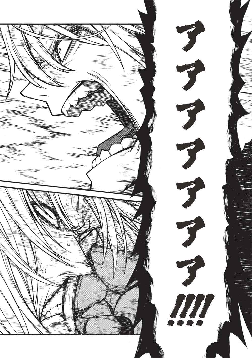 Shinmai Ossan Boukensha, Saikyou Party ni Shinu Hodo Kitaerarete Muteki ni Naru. Chap 75 - Next Chap 76