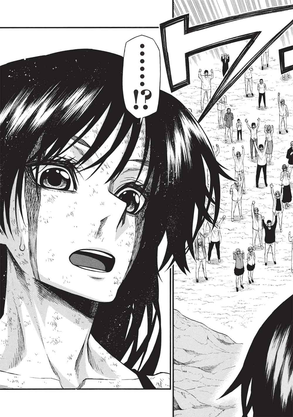 Shinmai Ossan Boukensha, Saikyou Party ni Shinu Hodo Kitaerarete Muteki ni Naru. Chap 76.2 - Next Chap 77.2