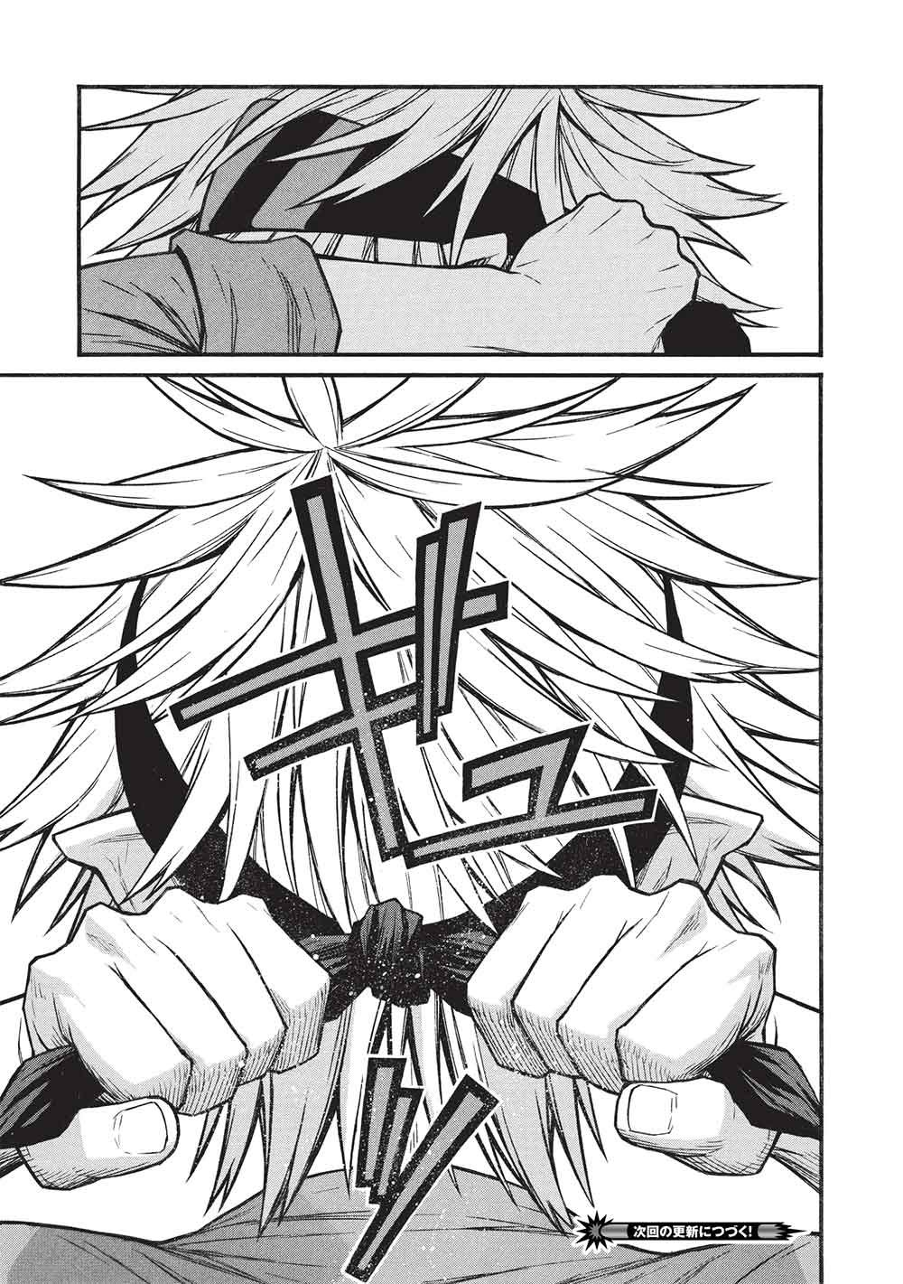Shinmai Ossan Boukensha, Saikyou Party ni Shinu Hodo Kitaerarete Muteki ni Naru. Chap 77 - Next Chap 78